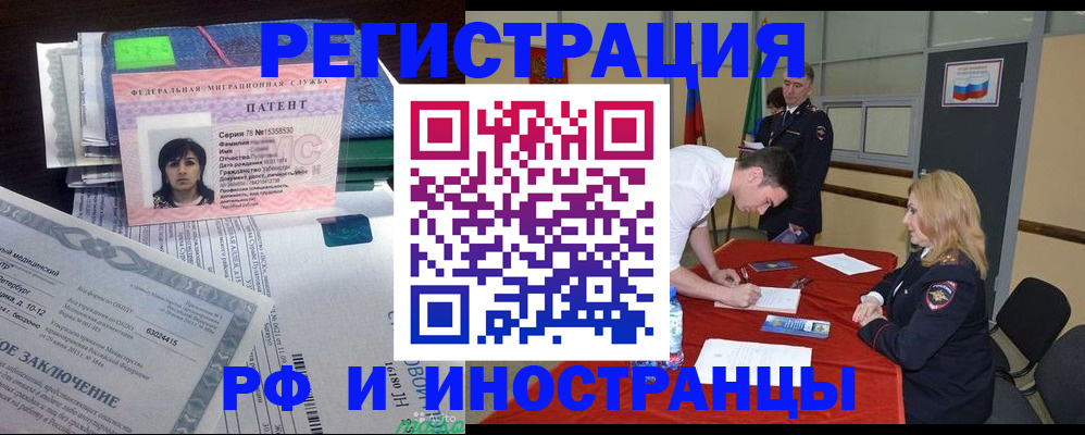 пропишу в квартире в Электростали
