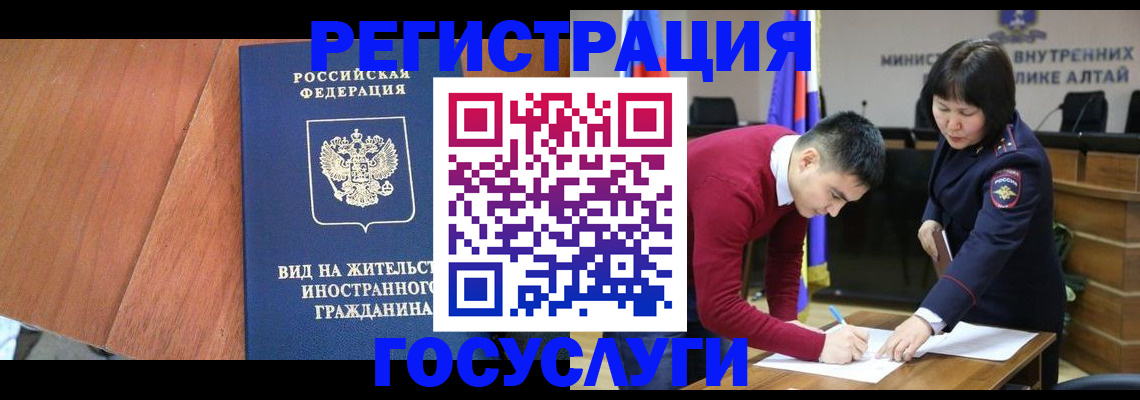 прописка поиск в Электростали