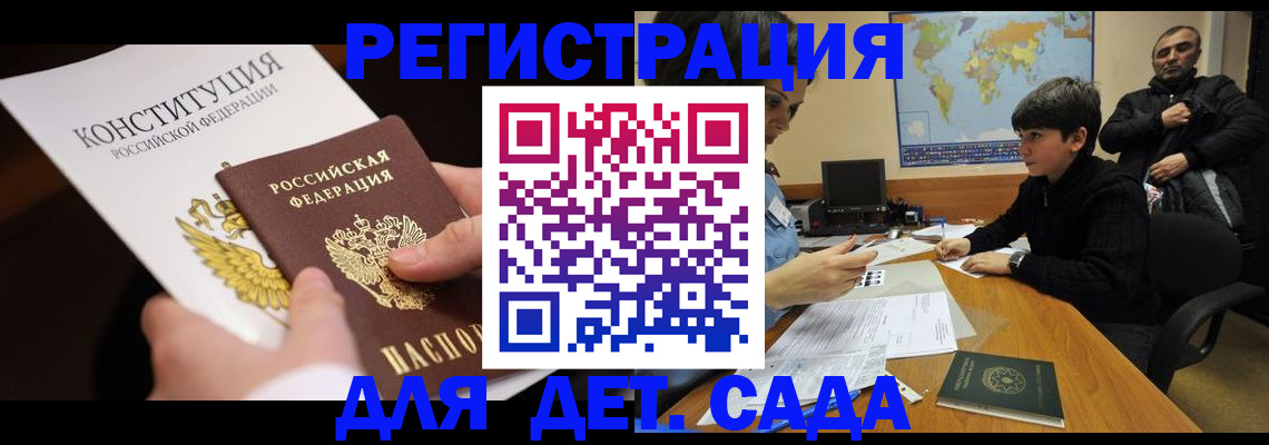 пропишу в квартире в Электростали